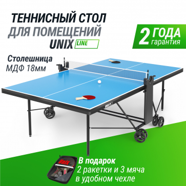 Теннисный стол UNIX Line Compact indoor 18mm MDF (Blue) - 1