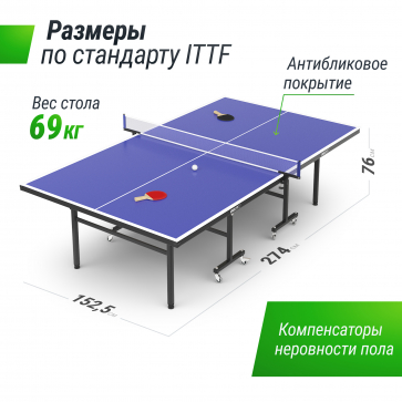 Теннисный стол UNIX Line Indoor 15 mm MDF (Blue) - 3