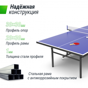 Теннисный стол UNIX Line Indoor 15 mm MDF (Blue) - 5