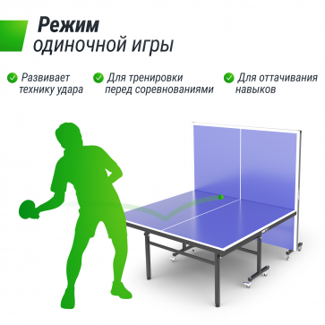 Теннисный стол UNIX Line Indoor 15 mm MDF (Blue) - 7