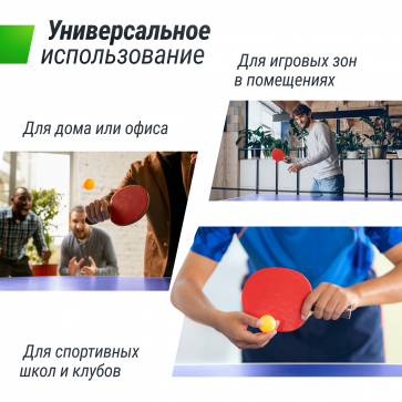 Теннисный стол UNIX Line Indoor 15 mm MDF (Blue) - 11